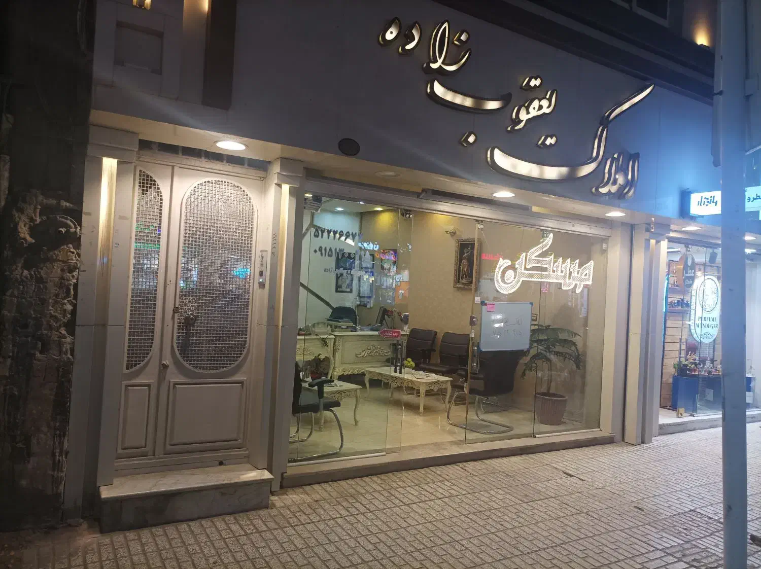 مغازه حاشیه خیابان کاشانی متراژ 20متر|اجارهٔ مغازه و غرفه|تربتحیدریه, کوه سنگی|دیوار