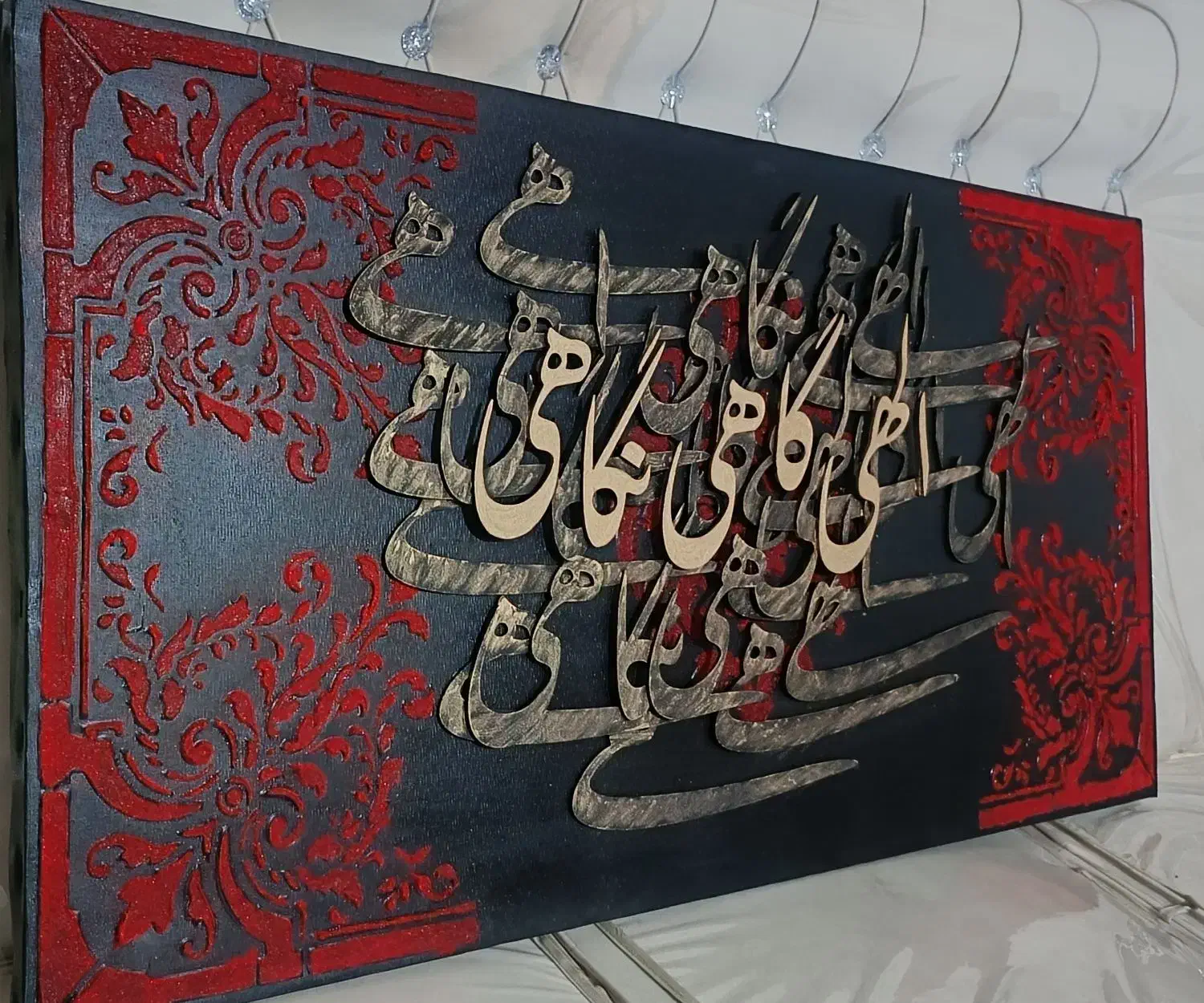 تابلو کالیگرافی مخمل|تابلو، نقاشی، عکس|بیرجند, |دیوار