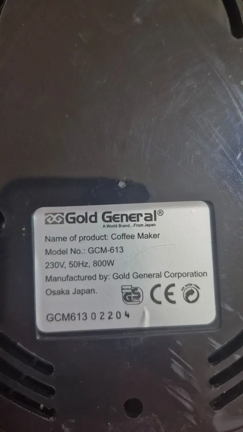 قهوه ساز گلد جنرال|سماور، چایساز، قهوهساز|رباطکریم, رباطکریم|دیوار
