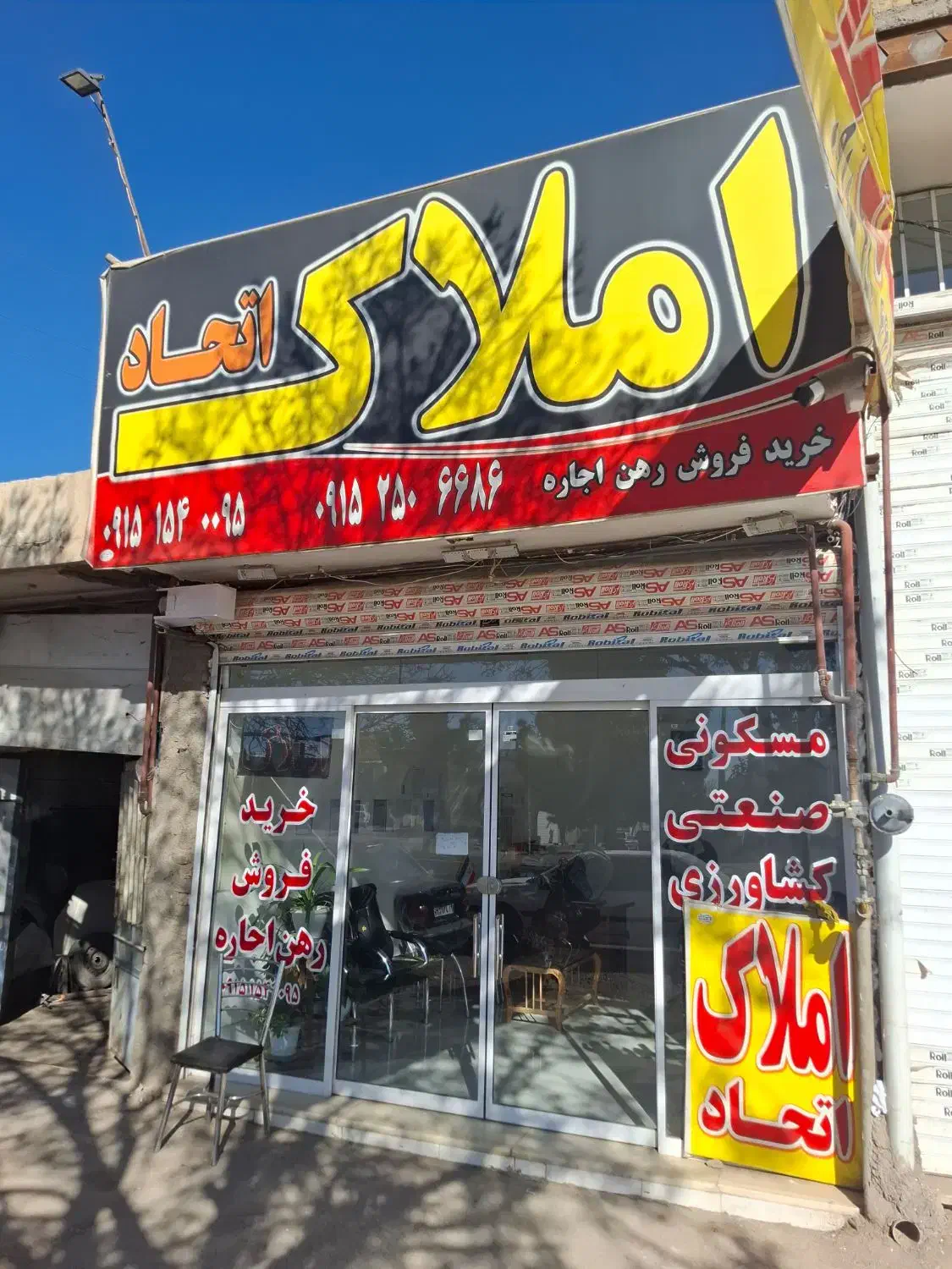 ۶۸متر مغازه تجاری حاشیه طالقانی غربی/سیمتری|فروش مغازه و غرفه|نیشابور, طالقانی|دیوار