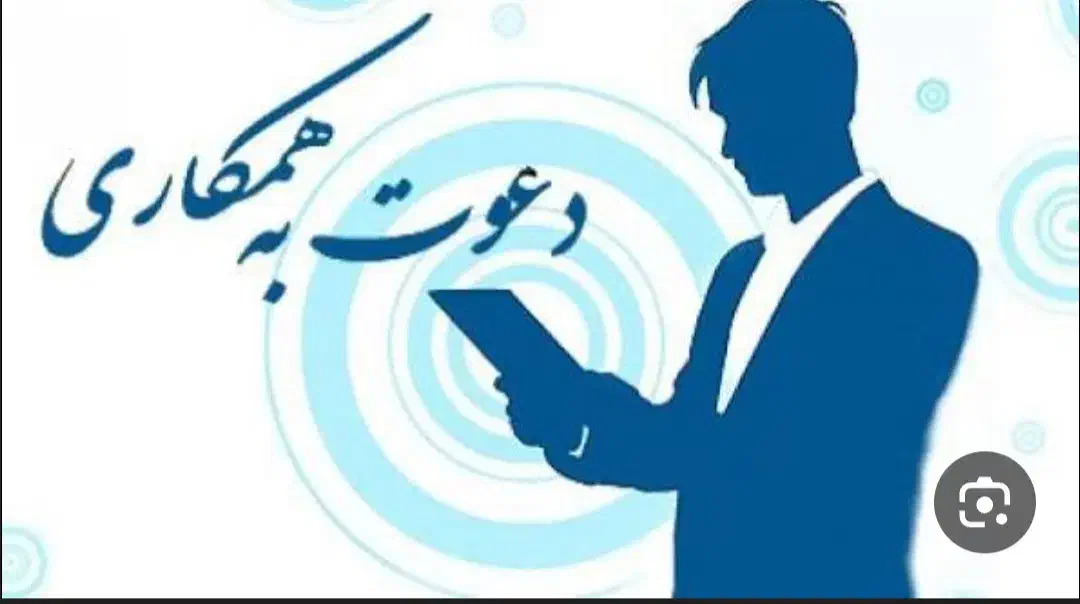 استخدام اپراتور دستگاه فلت بد آقا|استخدام صنعتی، فنی، مهندسی|اصفهان, رسالت|دیوار