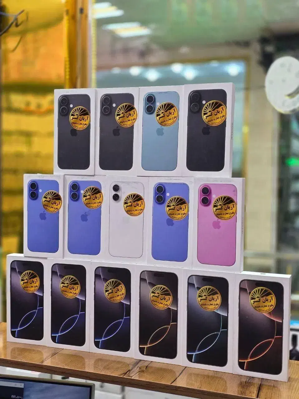 300 میلیون از دم قسط فرهنگیان بازنشستگان کشوری|موبایل|فردیس, منظریه|دیوار