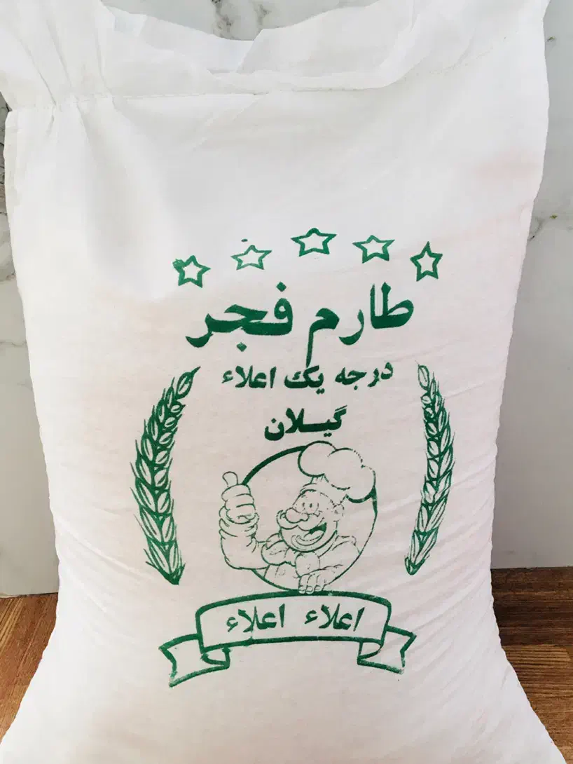 برنج ایرانی خوش قیمت|خوردنی و آشامیدنی|تبریز, |دیوار