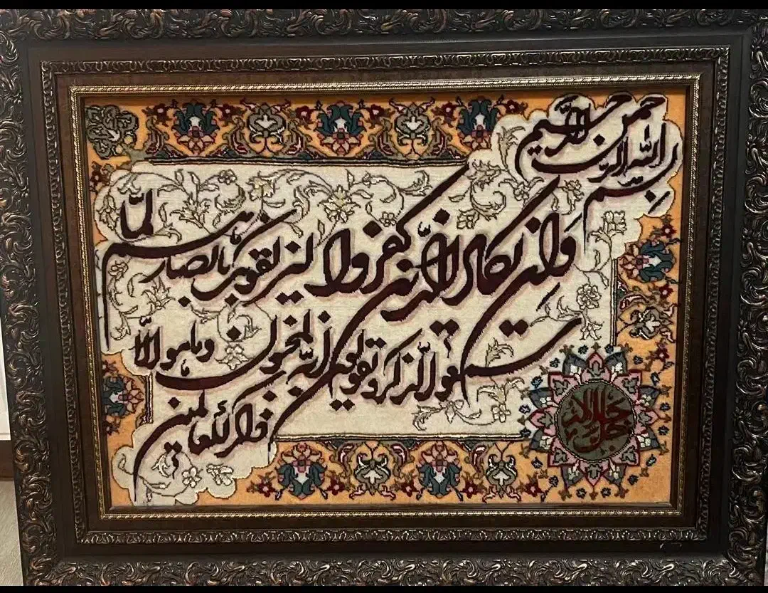 تابلو فرش ماشینی|تابلو فرش|تهران, سید خندان (جلفا)|دیوار