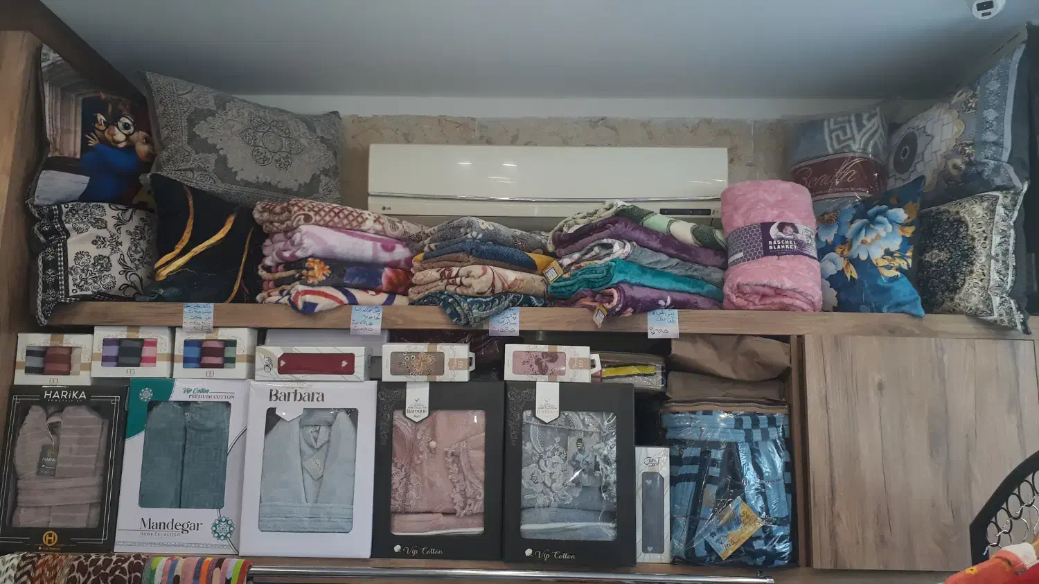 منسوجات یزدیها|رختخواب، بالش، پتو|مشهد, مقدم|دیوار