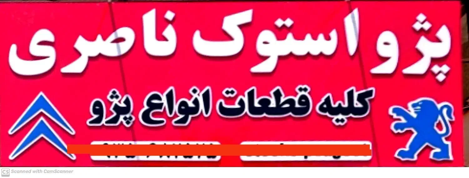 نیاز به فروشنده|استخدام بازاریابی و فروش|امیدیه, |دیوار