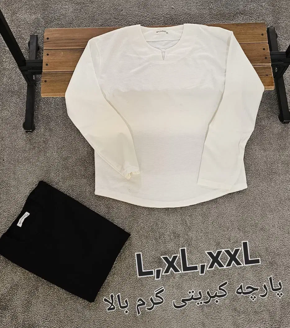 دنیای متنوع پوشاک زمستانه خوش قیمت|لباس|یزد, |دیوار