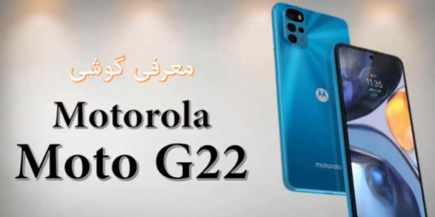 موتورولا در حد نو فابریک|موبایل|رشت, سلیمانداراب|دیوار