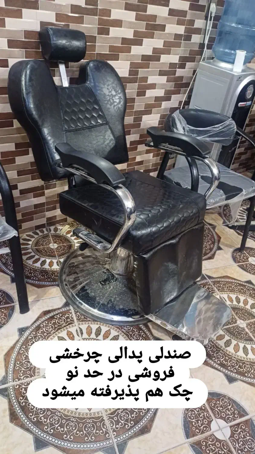 فروشی صندلی پدالی چرخشی مناسب ارایشگاه|آرایشگاه و سالنهای زیبایی|بافق, |دیوار