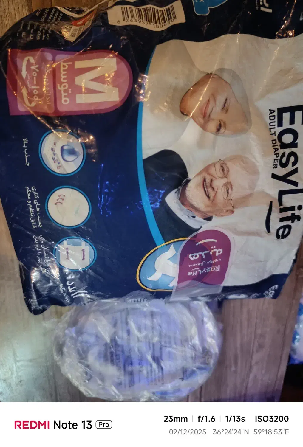 ایزی لایف پنج دونه|آرایشی، بهداشتی، درمانی|مشهد, دانشجو|دیوار