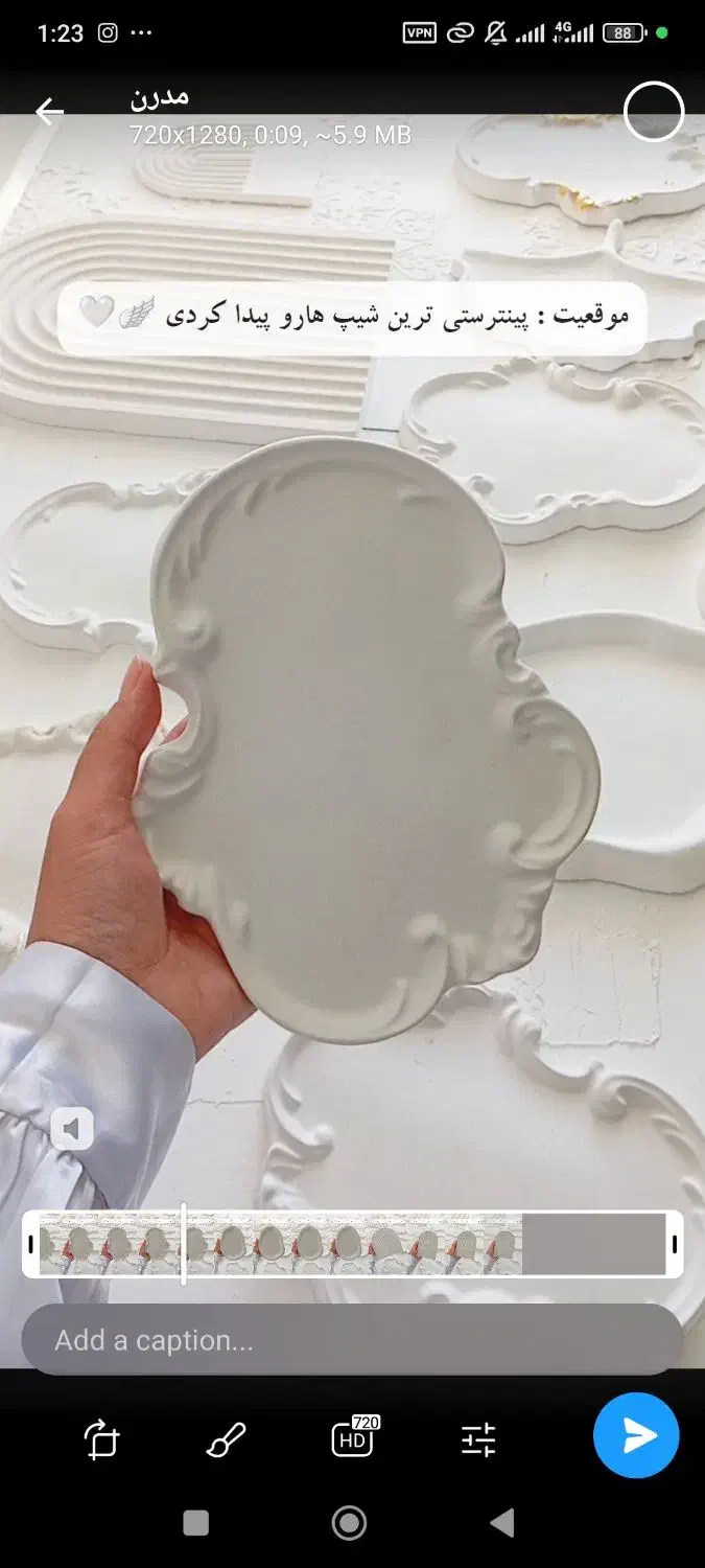 شیپ های سنگ مصنوعی تولید تک و عمده|صنایع دستی و سایر لوازم تزئینی|مشهد, ایثارگران|دیوار