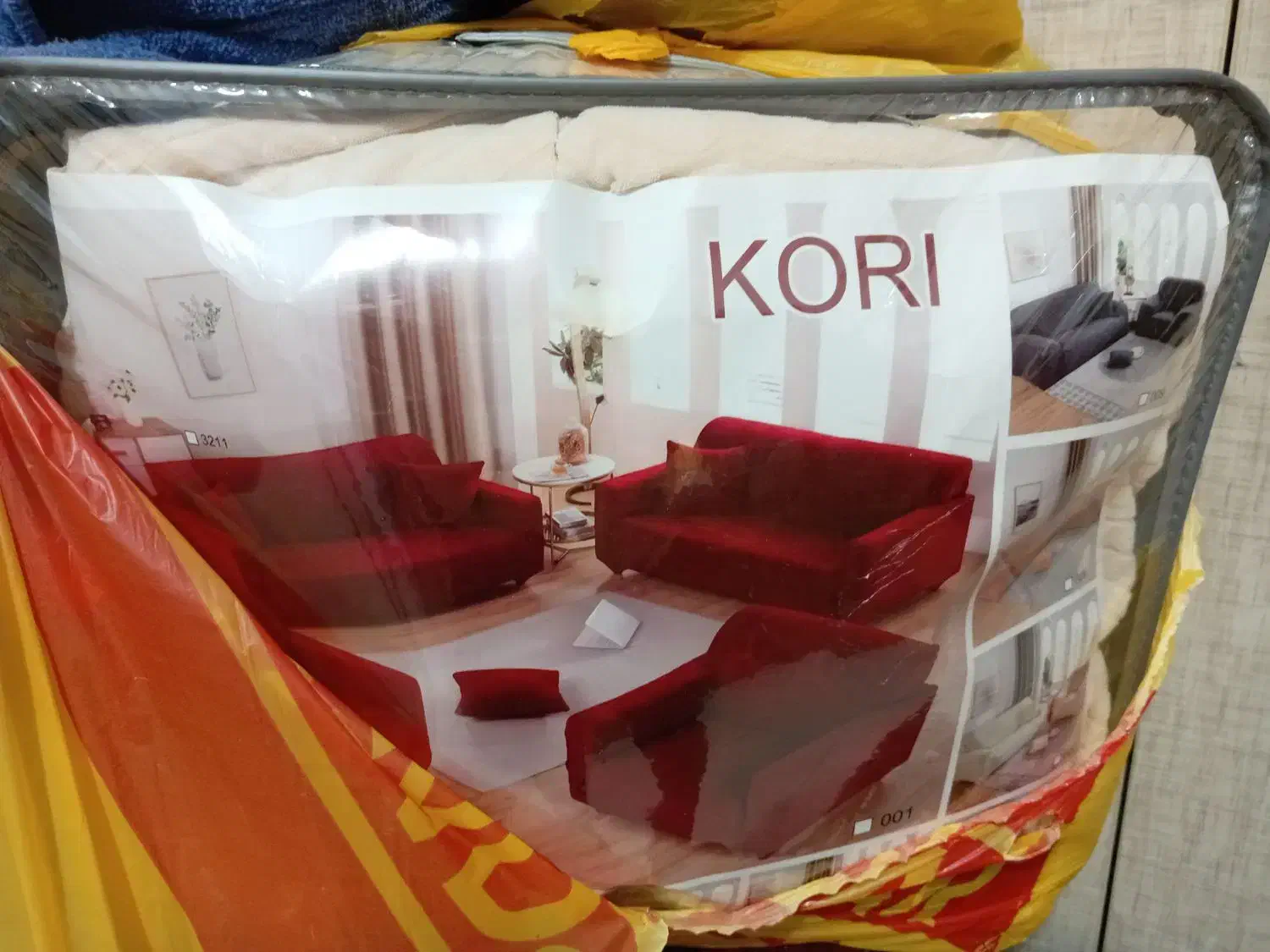 کاور مبل|مبلمان خانگی و میز عسلی|فولادشهر, مسکن مهر فولادشهر|دیوار