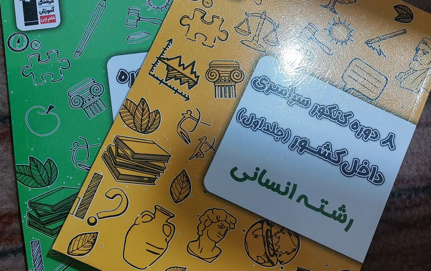 کتاب کنکوری|کتاب و مجله ادبی|ملایر, |دیوار