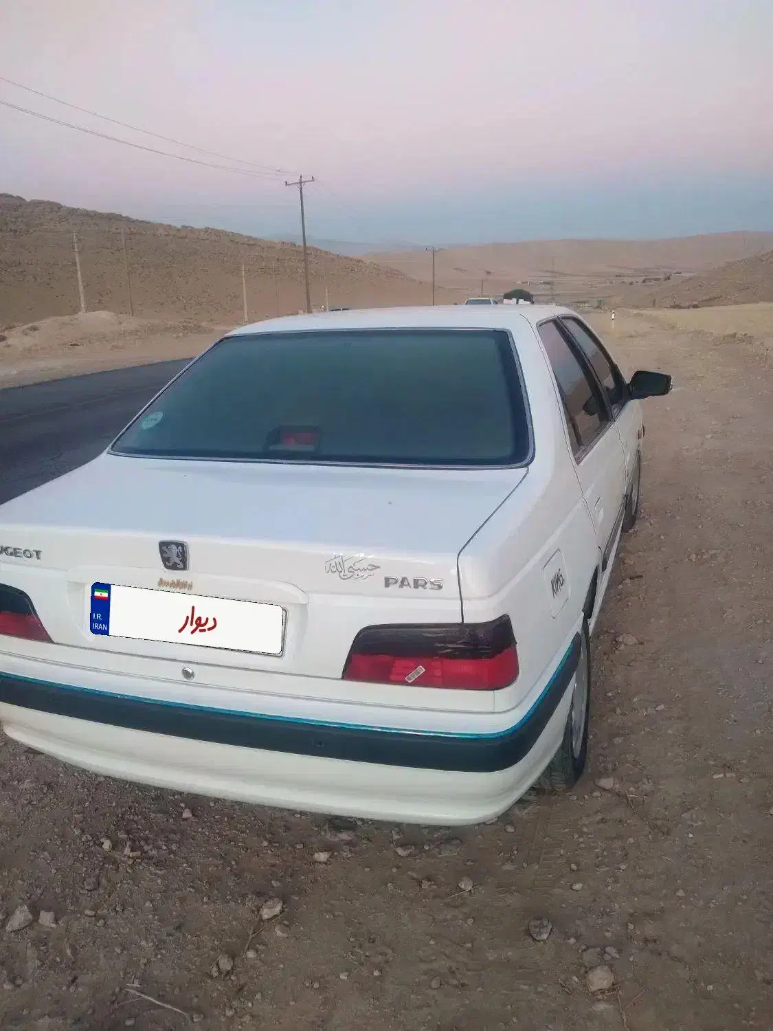 پارس سال مدل ۹۷دوگان شرکت|خودرو سواری و وانت|خرم‌آباد, |دیوار