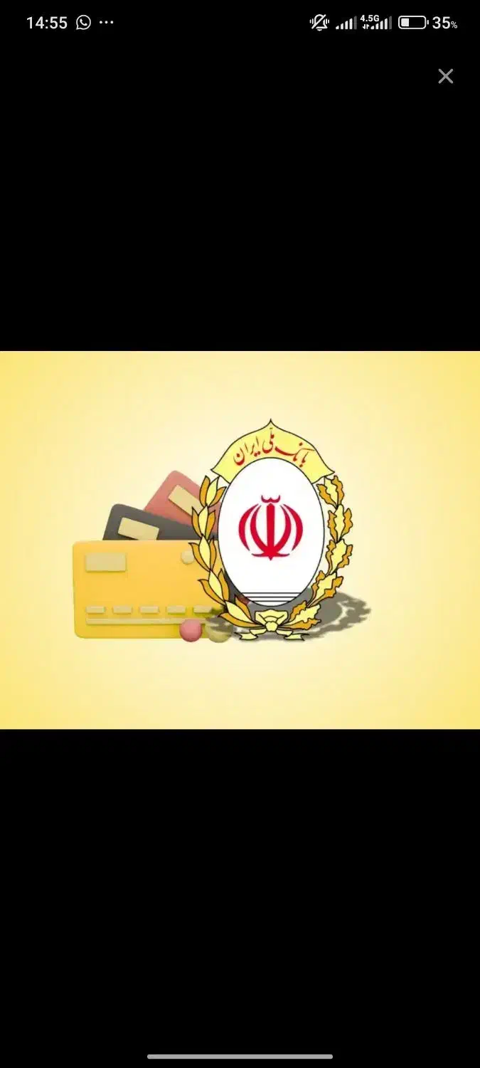 امتیاز وام مهربانی بانک ملی|خدمات مالی، حسابداری، بیمه|کلاله, |دیوار