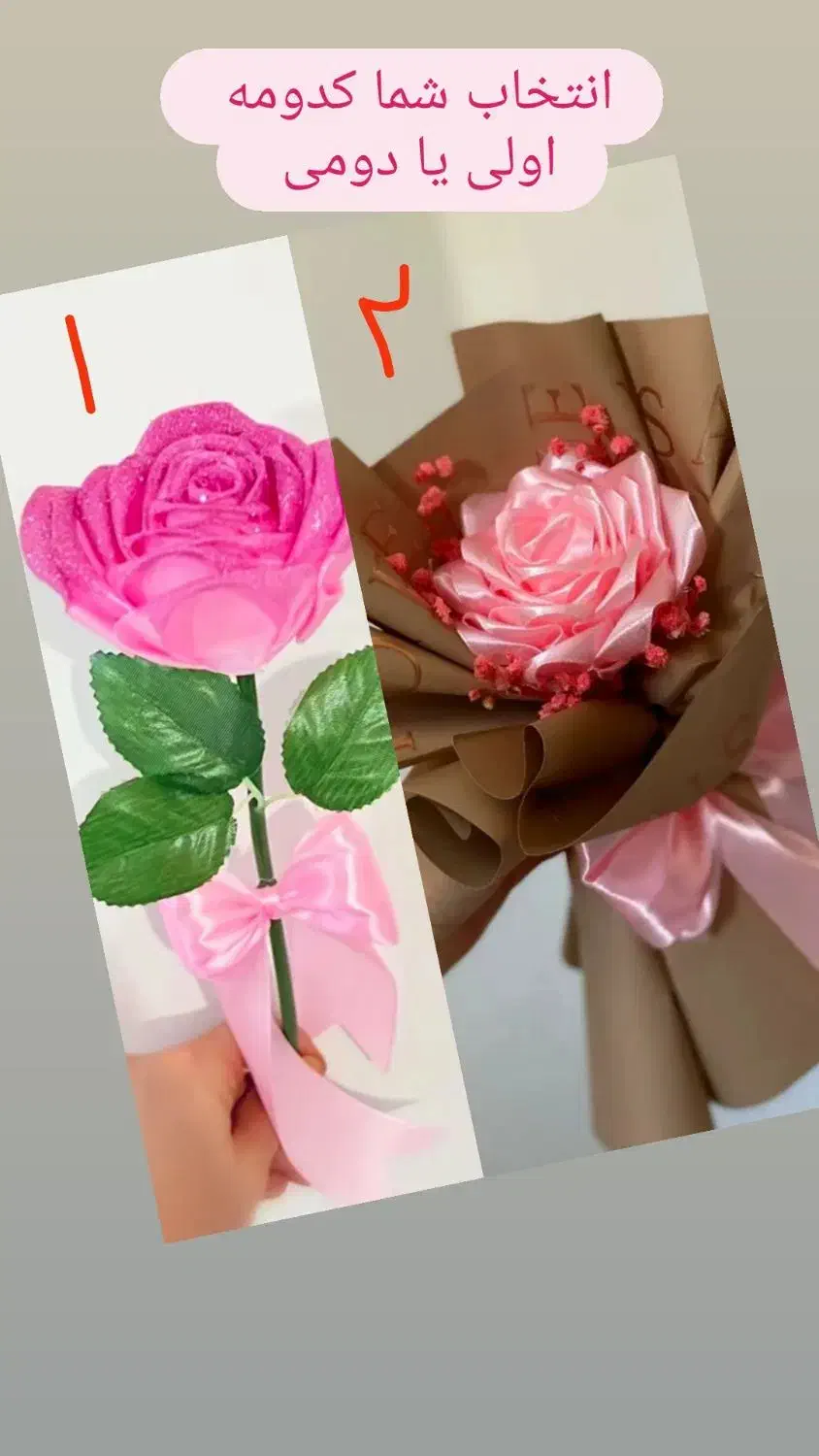 تک شاخه های خوشگل برای روز پدر|گل مصنوعی|زنجان, |دیوار