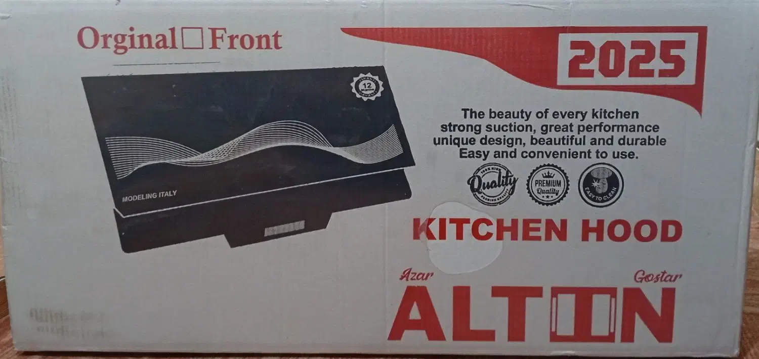 هود لمسی پلمپ|هود|مسجد سلیمان, |دیوار