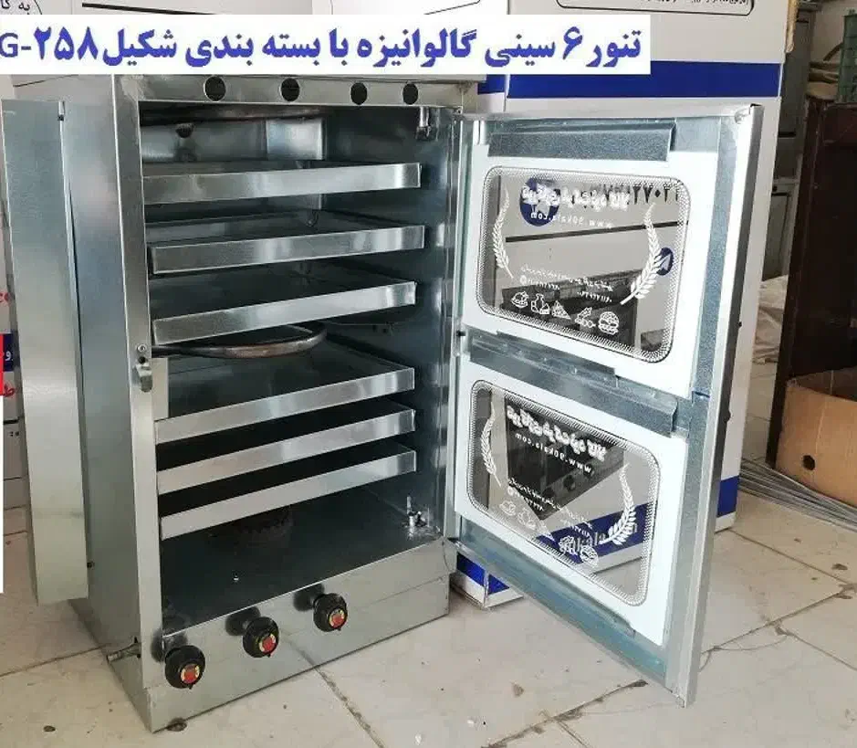 تنور ۶ سینی|اجاق گاز و لوازم برقی پخت‌وپز|ملایر, |دیوار