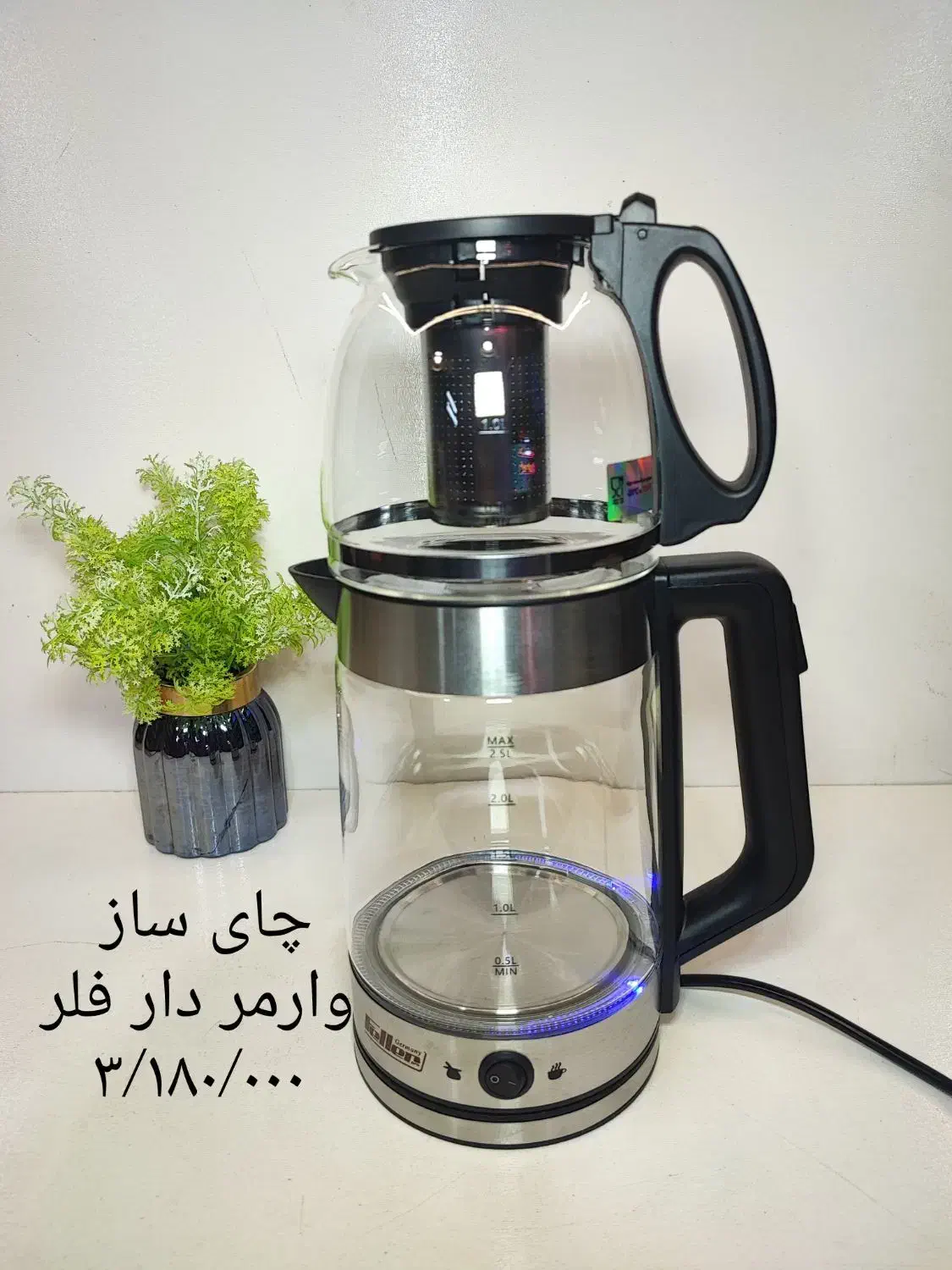 چای ساز کنارهمی بوش کتری برقی اسپرسو ساز اقساطی|سماور، چایساز، قهوهساز|قم, زاد|دیوار