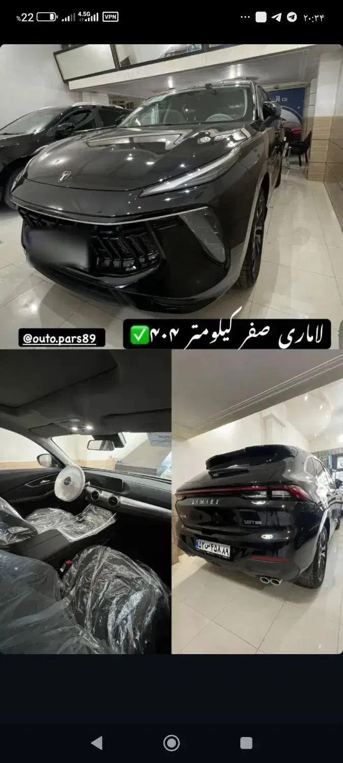 لاماری ایما|خودرو سواری و وانت|قزوین, |دیوار