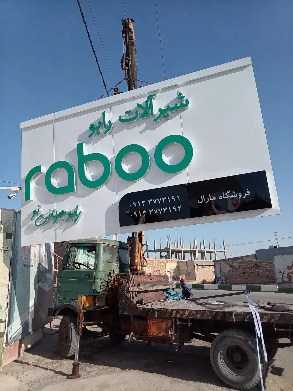 آقای جرثقیل در میبد و اردکان|خدمات حمل و نقل|میبد, |دیوار