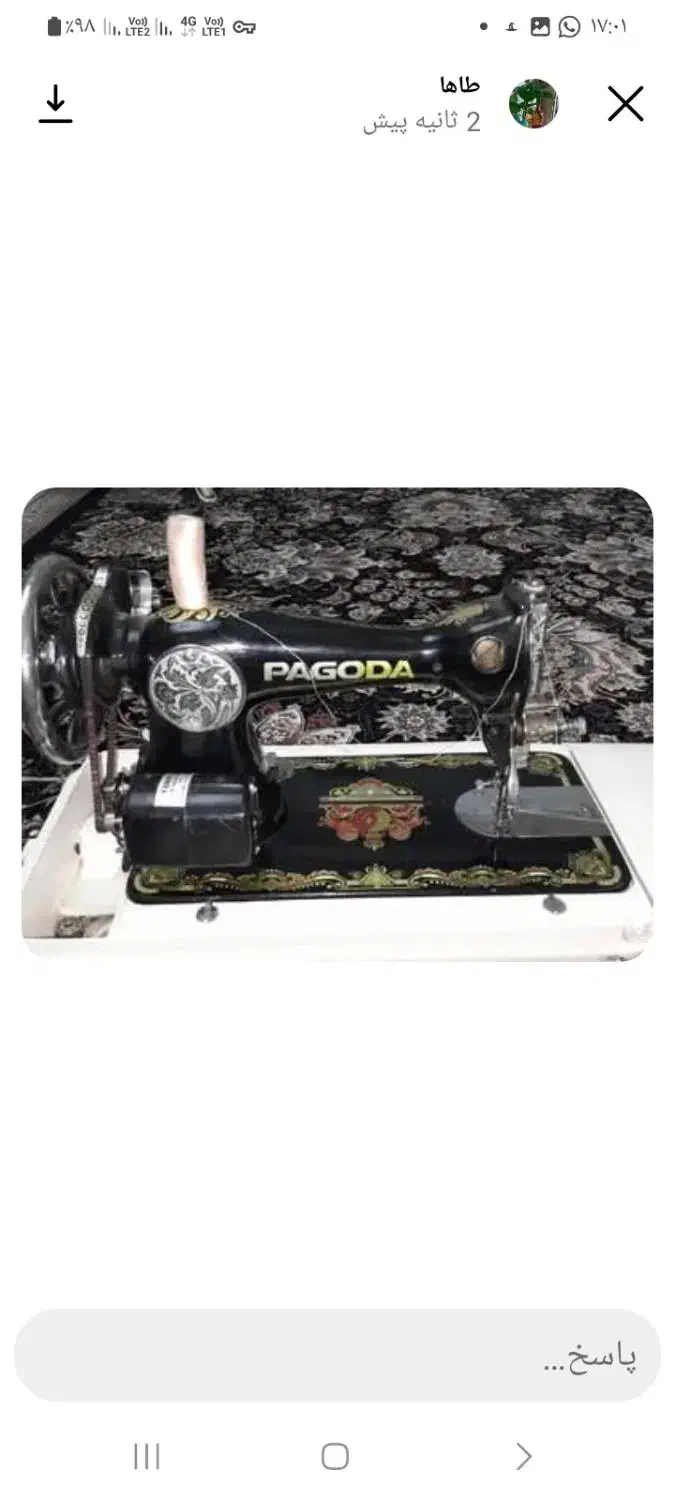 چرخ خیاطی برقی|چرخ خیاطی و ریسندگی|بومهن, |دیوار