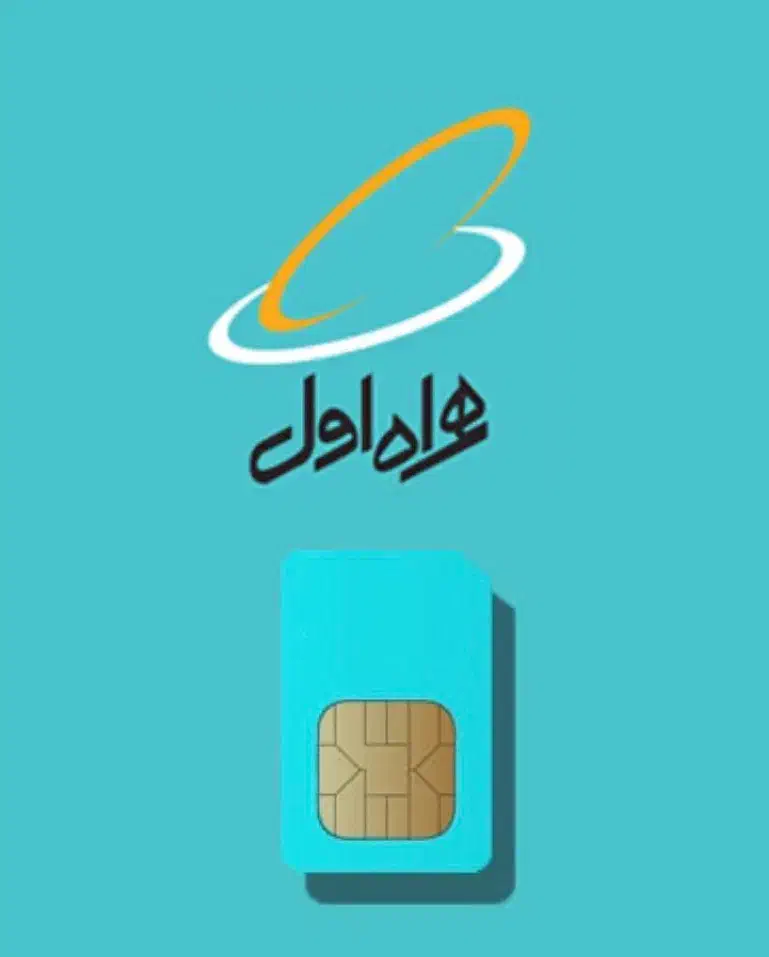 سیمکارت ۰۹۱۳۱۹۱۸۱۹۰|سیمکارت|رفسنجان, |دیوار
