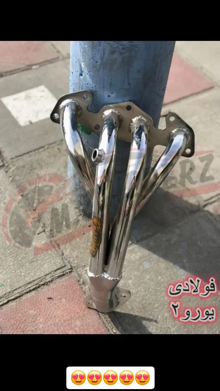 پخش انواع اگزوز و کاتالیست رضای|قطعات یدکی و لوازم جانبی|مسجد سلیمان, |دیوار