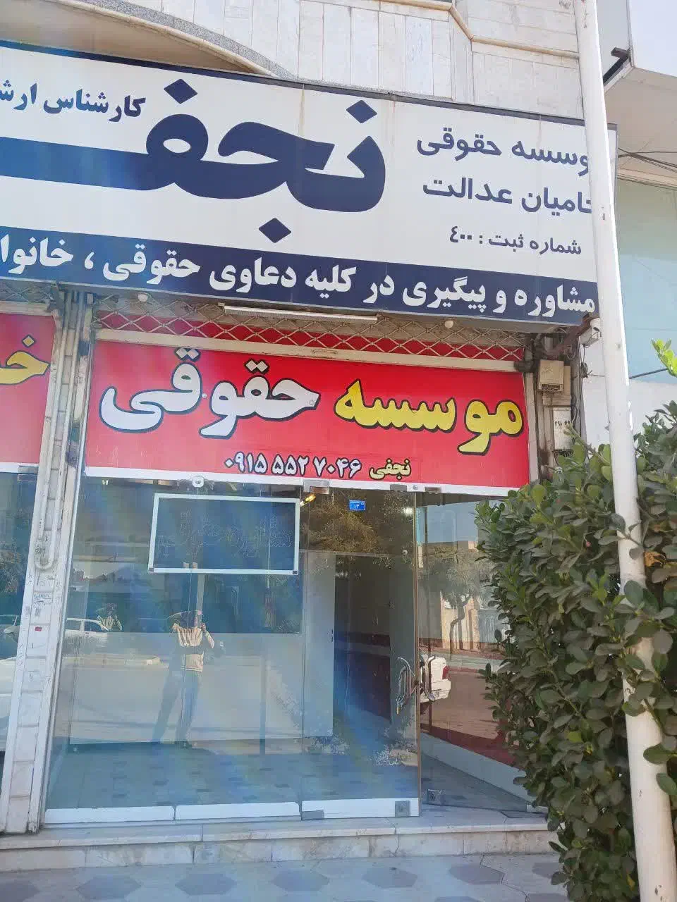 اجاره مغازه تجاری ۵۰ متر|اجارهٔ مغازه و غرفه|نیشابور, دارایی|دیوار