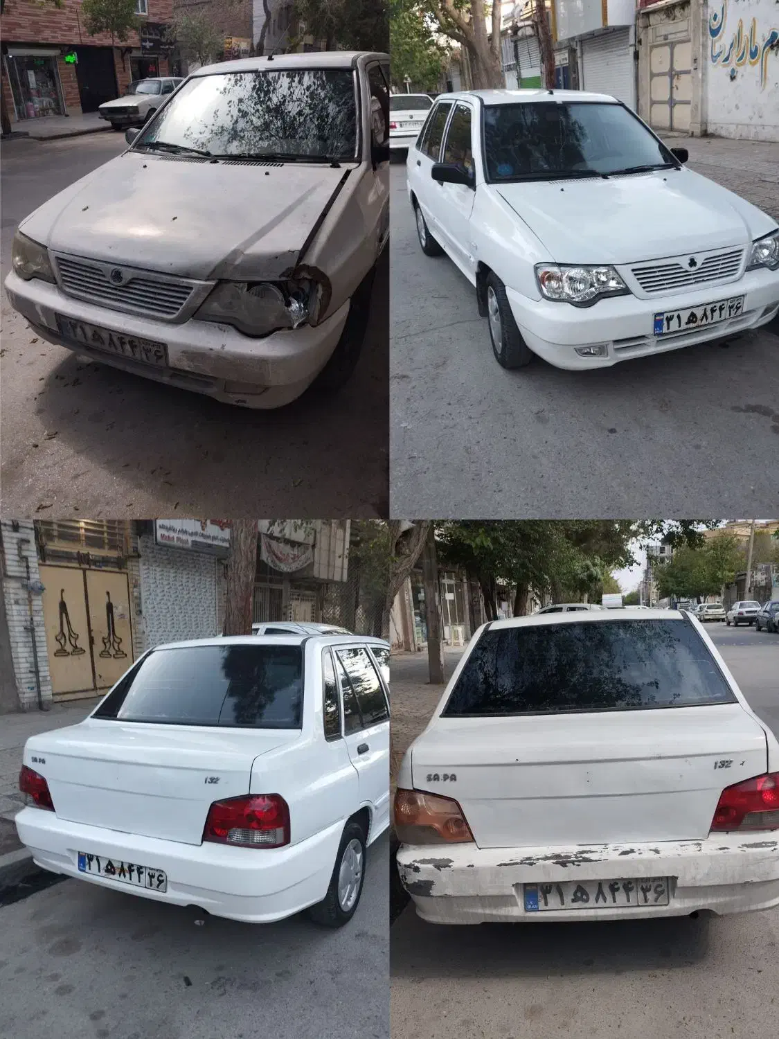 تماس بگیرید|خدمات موتور و ماشین|گلبهار, نوبهار|دیوار