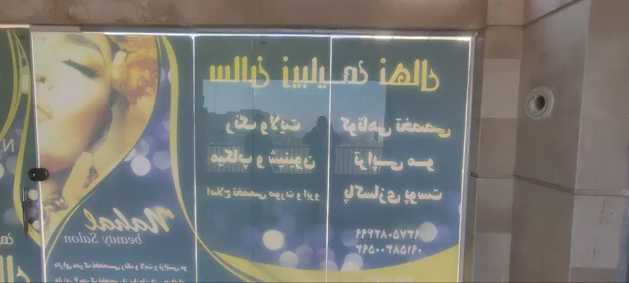 مغازه ۳۰متری سند تکبرگ|فروش مغازه و غرفه|گلبهار, شهر جدید گلبهار|دیوار