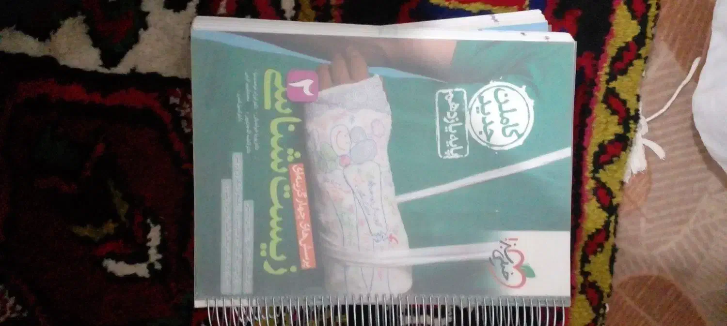 خیلی سبز شیمی یازدهم و خیلی سبز زیست یازدهم|کتاب و مجله آموزشی|مشگین شهر, |دیوار