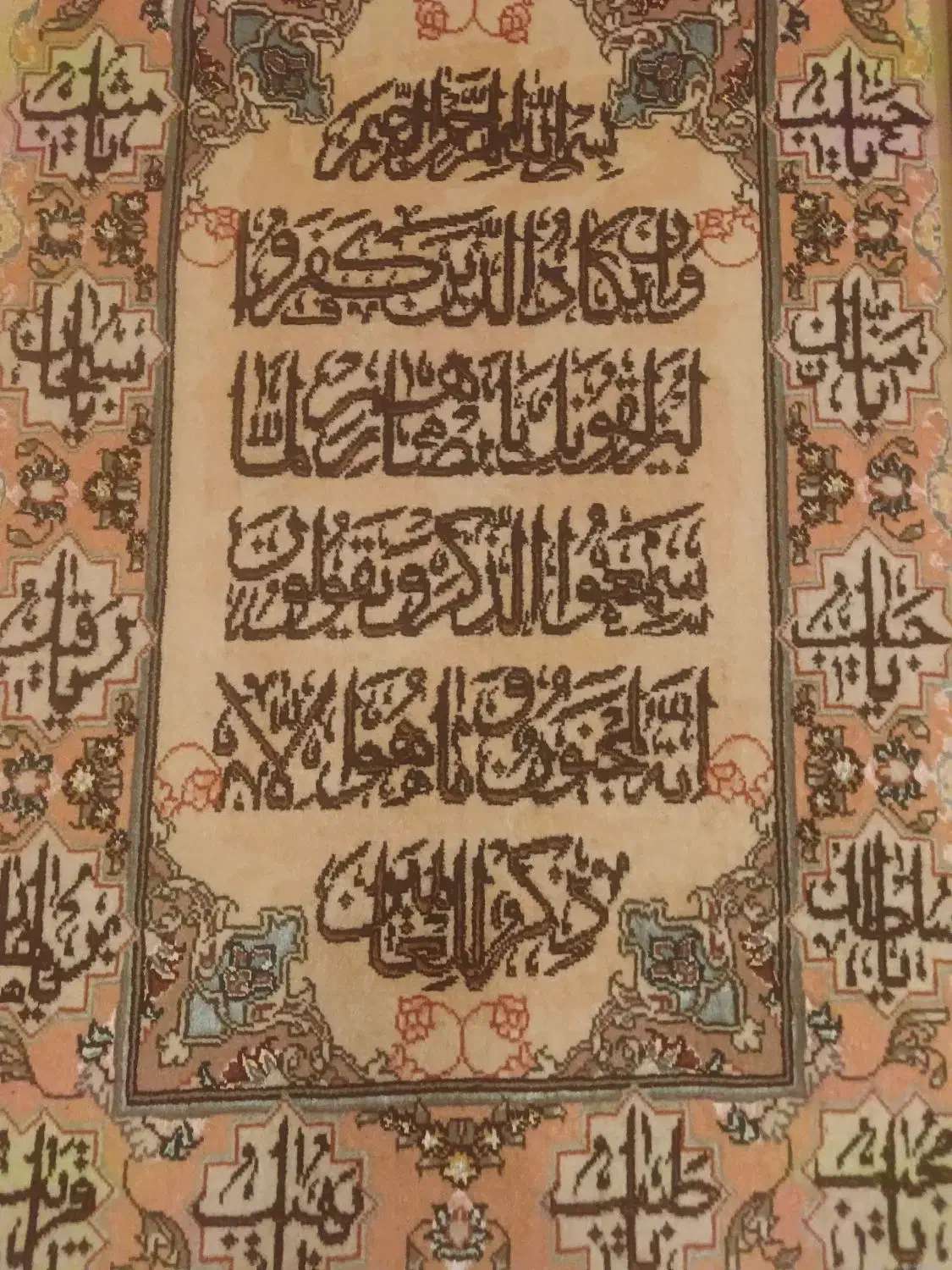 تابلو فرش|تابلو فرش|تهران, جهاد|دیوار