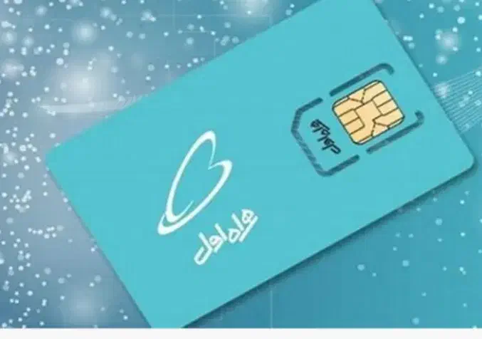 سیمکارت|سیمکارت|رشت, سعدی (تختی)|دیوار