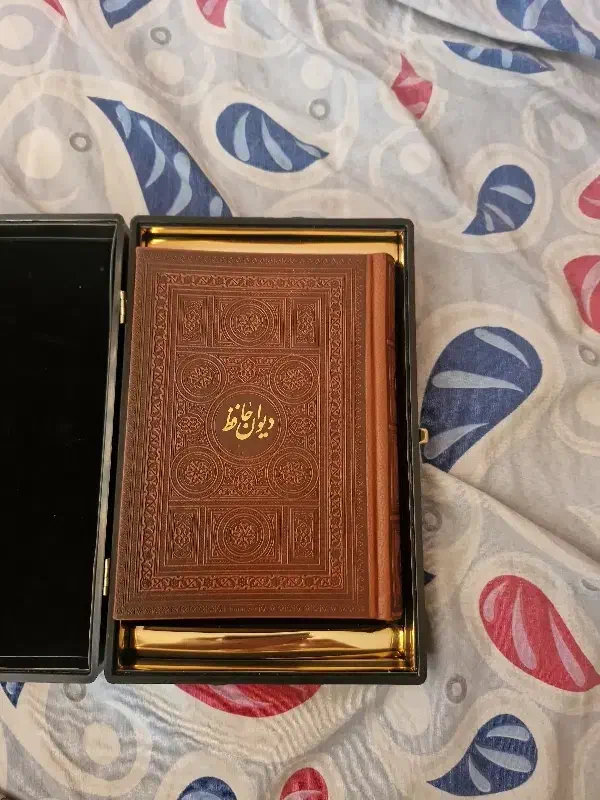 دیوان حافظ|کتاب و مجله ادبی|تهران, بلوار کشاورز|دیوار