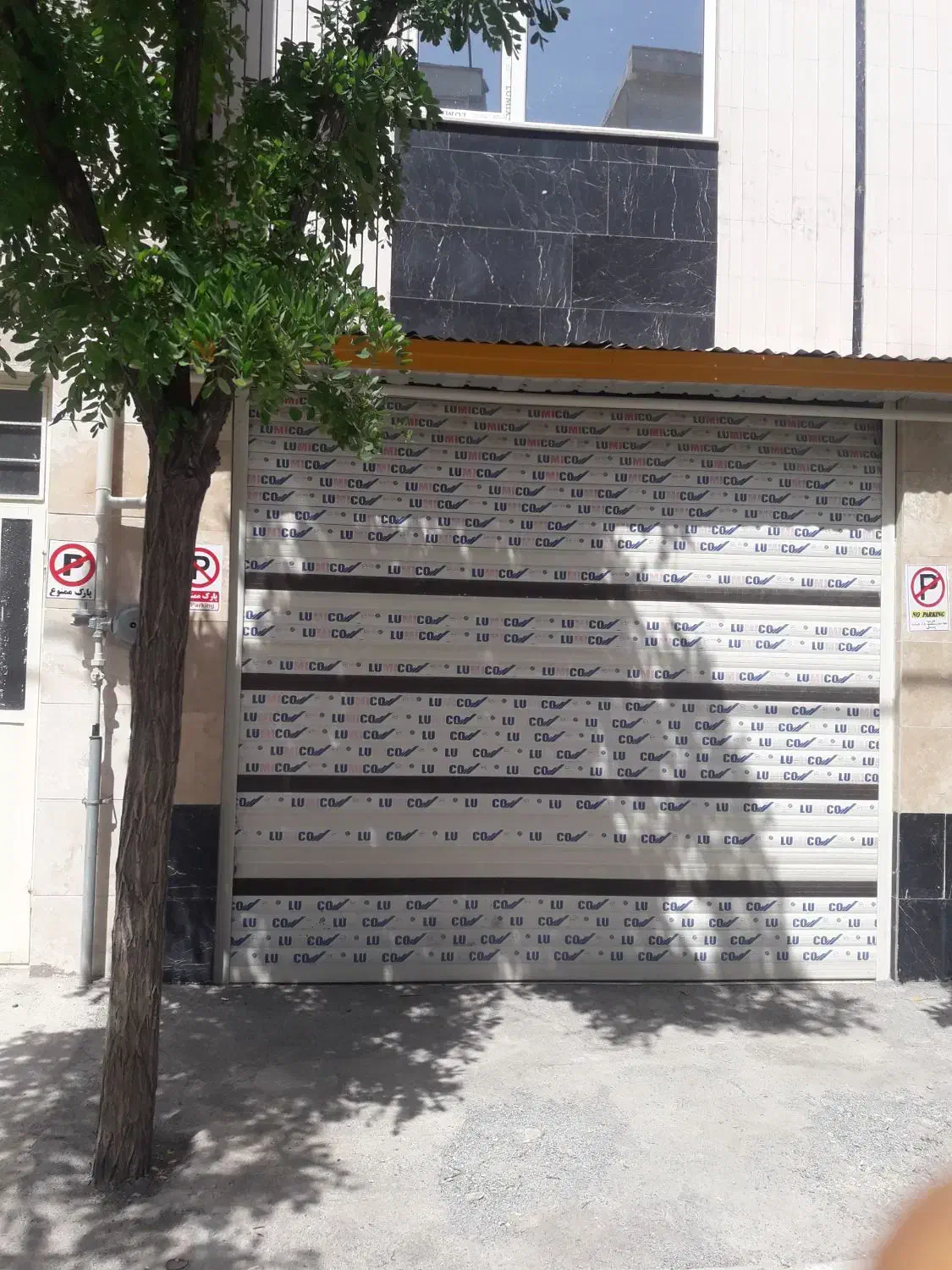 پارکینگ قنات|فروش آپارتمان|اراک, |دیوار