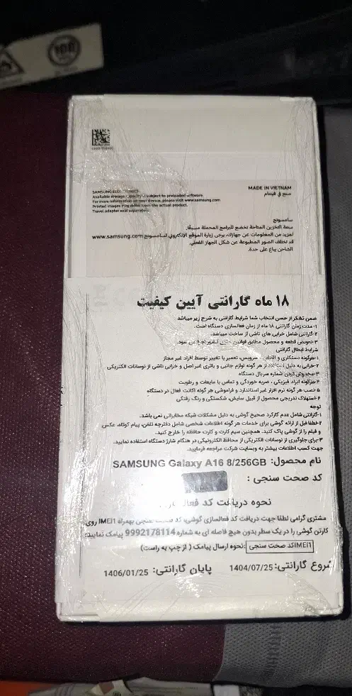 a16رام۸گیگ۲۵۶|موبایل|کرمانشاه, |دیوار