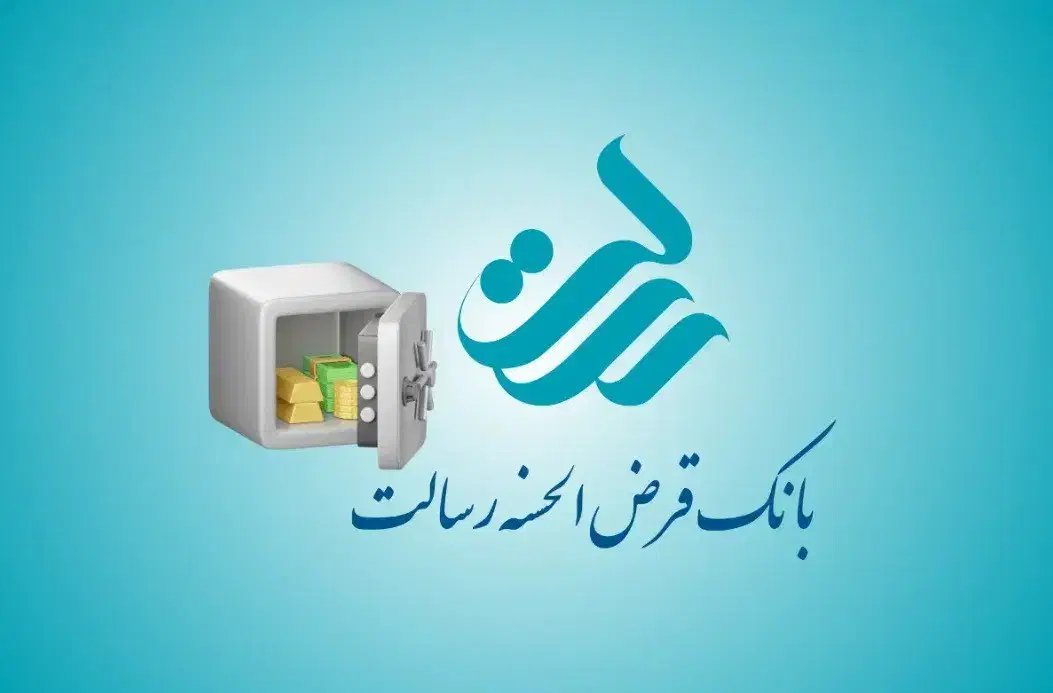 فروش امتیاز وام 360 ملیونی به قیمت 15% مبلغ وام|کارت هدیه و تخفیف|تهران, امانیه|دیوار