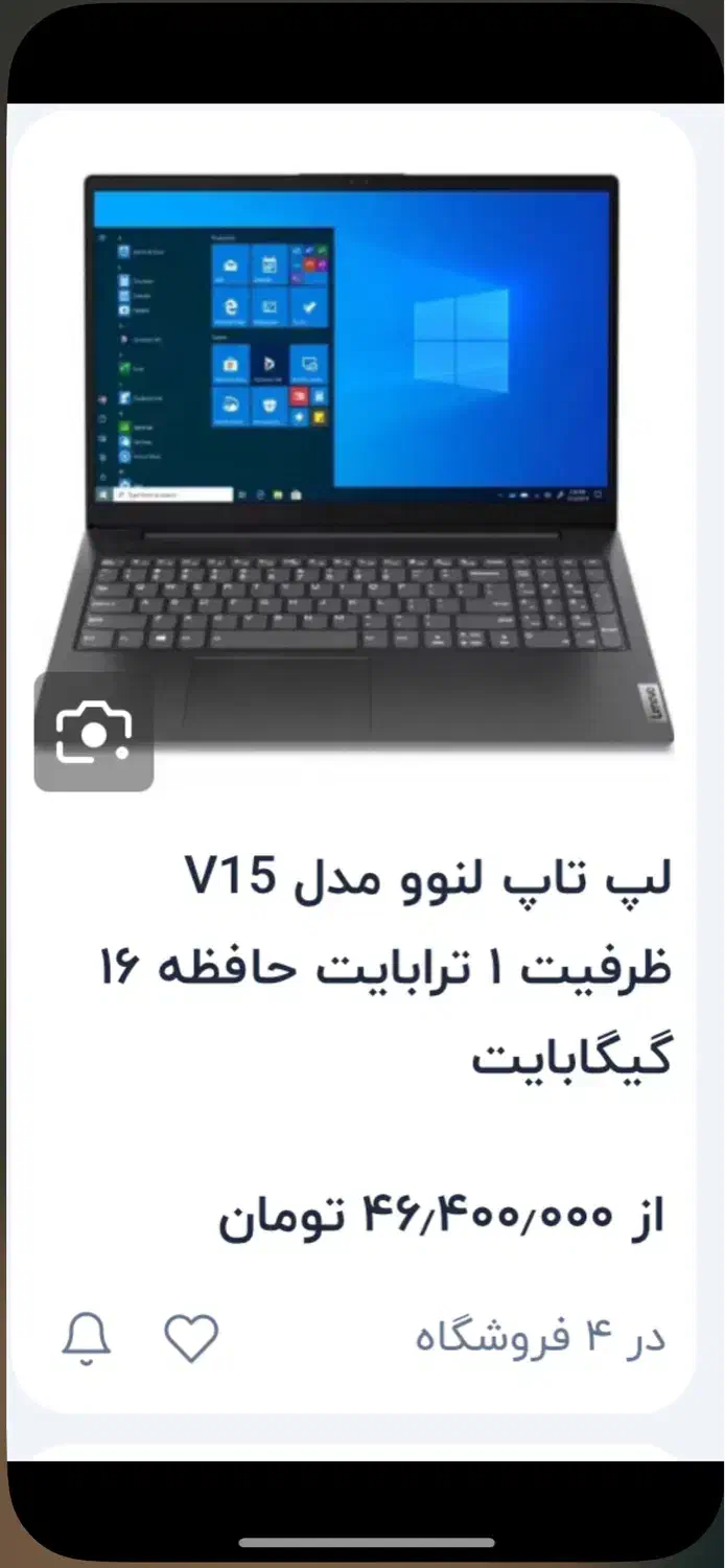 لپ تاپ لنوو v15|رایانه همراه|اسلام‌‌آباد غرب, |دیوار