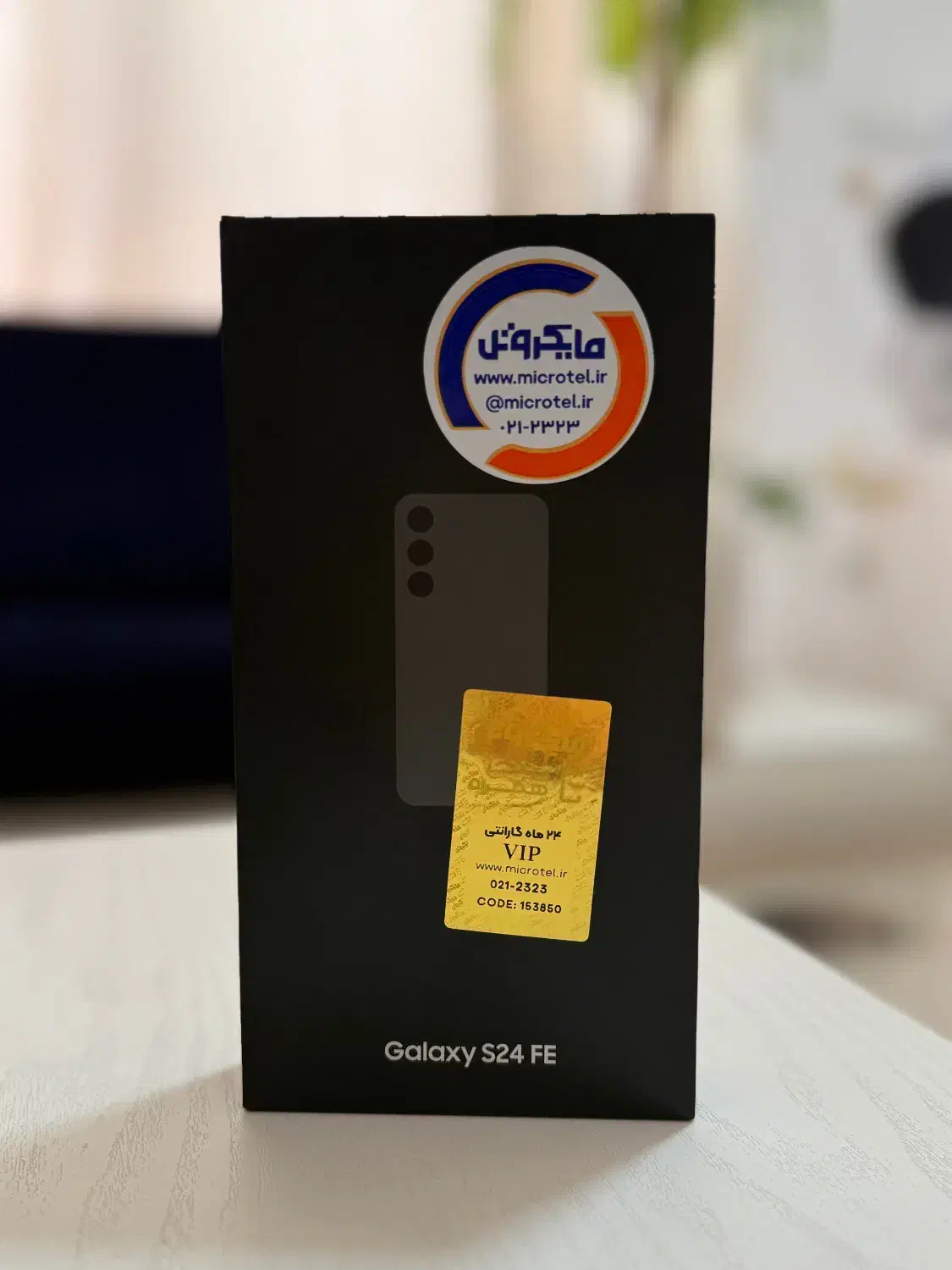 Samsung S24 FE 5G|موبایل|بوشهر, |دیوار