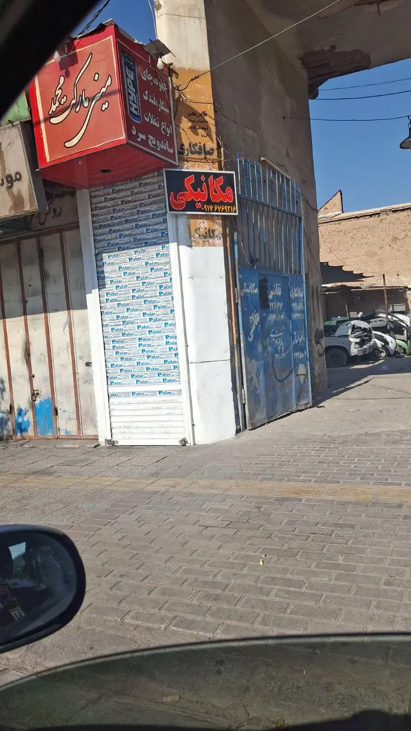 فروش مغازه|فروش مغازه و غرفه|شیراز, بالا کفت|دیوار