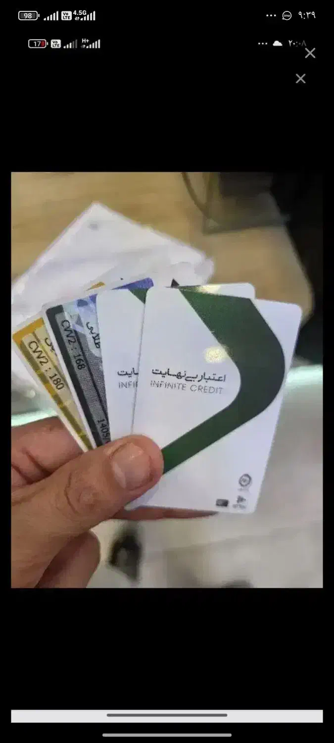 نقد کردن  کارت کالا پی به بالا ترین قیمت|خدمات مالی، حسابداری، بیمه|تهران, دبستان|دیوار