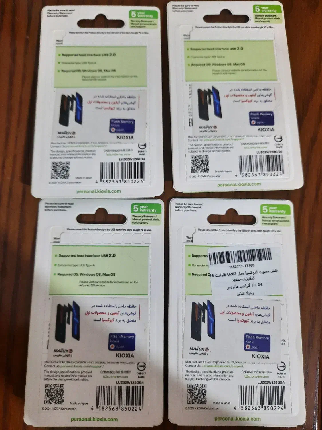 فلش کیوکسیا ژاپنی ۱۲۸گیگ|قطعات و لوازم جانبی رایانه|تایباد, |دیوار