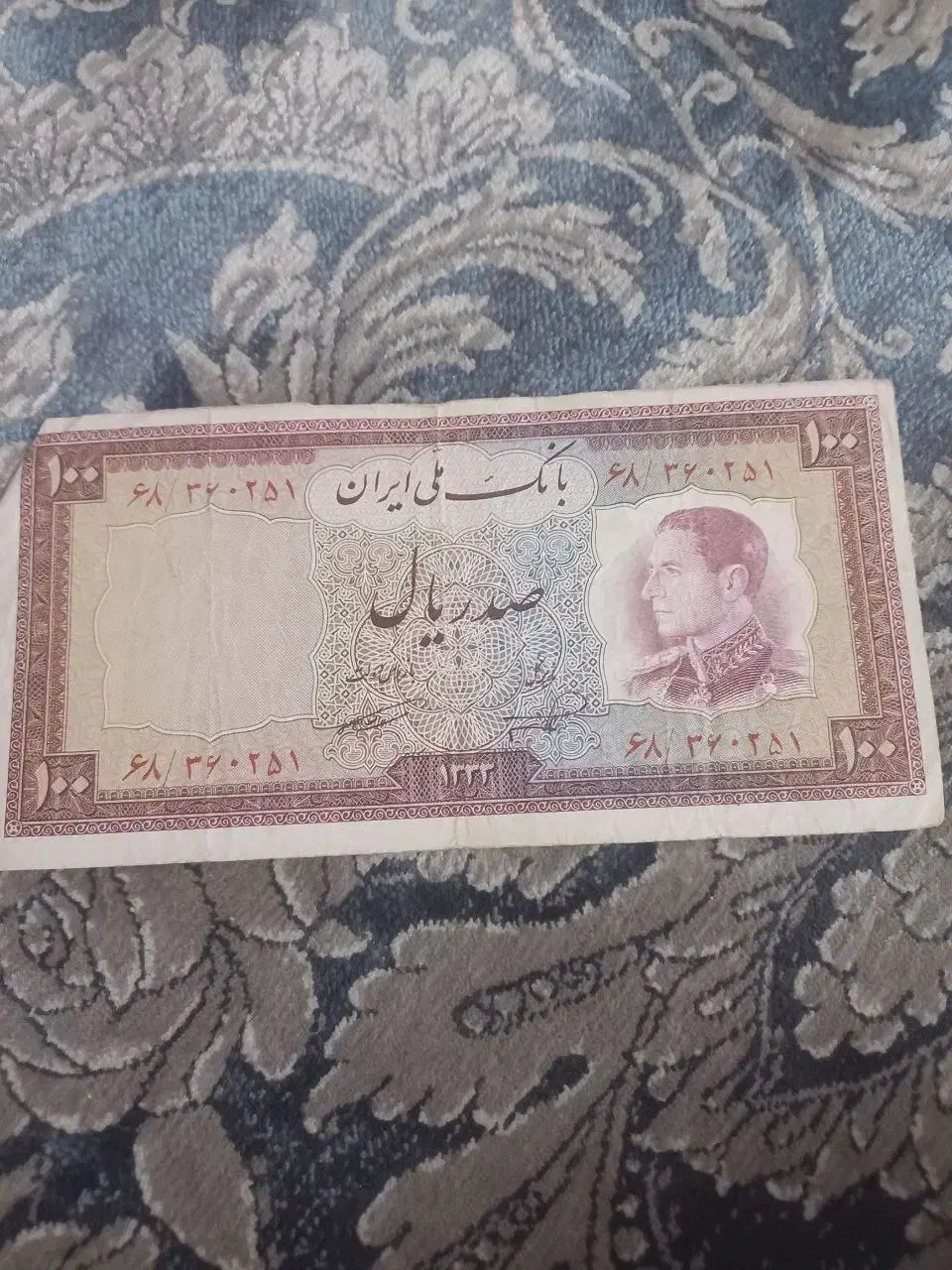 ۶عدد اسکناس پهلوی دوم|کلکسیون سکه، تمبر، اسکناس|تهران, جوادیه|دیوار