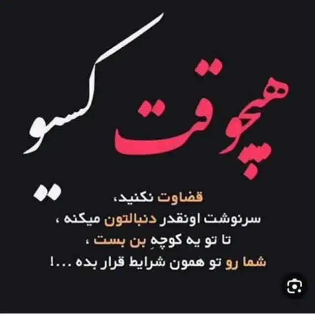 چندوسیله برای کمپ|فعالیت داوطلبانه|رشت, پیرکلاچای|دیوار