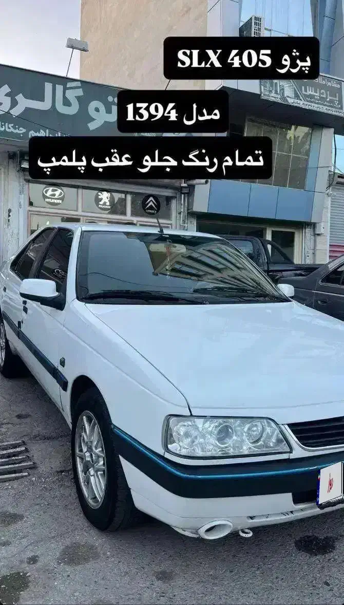 slx tu5|خودرو سواری و وانت|ماکو, |دیوار
