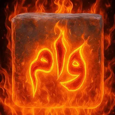 خرید انواع وام مهربانی|خدمات مالی، حسابداری، بیمه|کوهدشت, |دیوار