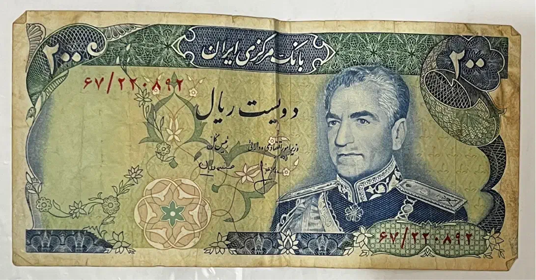 اسکناسهای کمیاب|کلکسیون سکه، تمبر، اسکناس|اهواز, زیتون کارمندی|دیوار