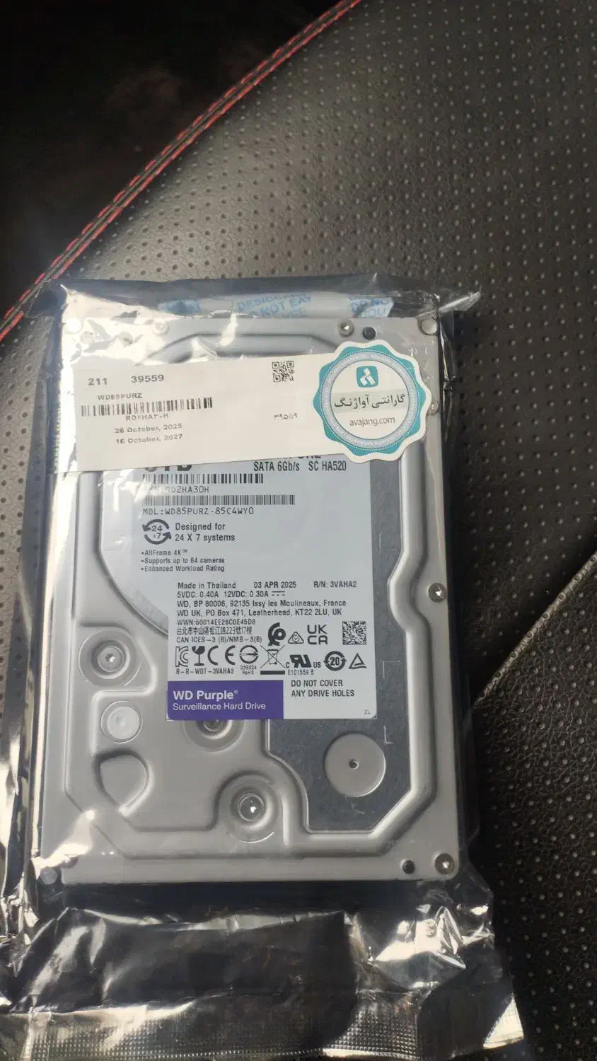 هارد ۸اصلی|قطعات و لوازم جانبی رایانه|ری, ملک‌آباد|دیوار