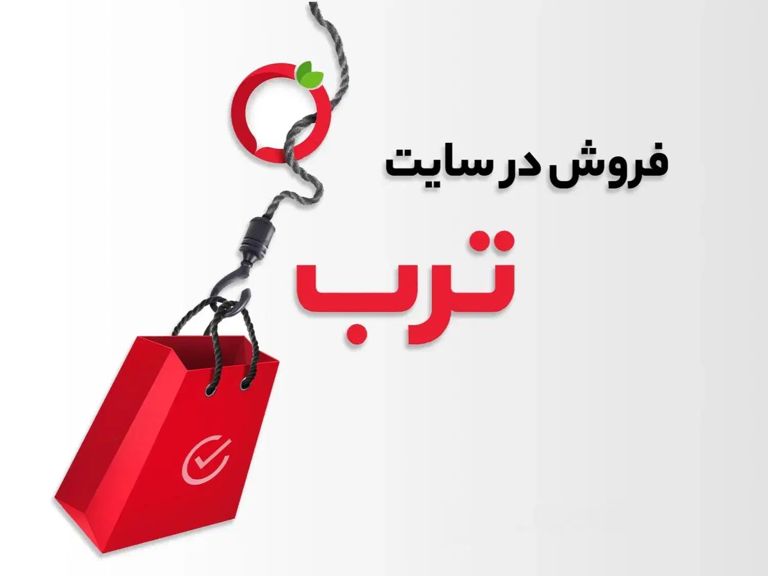 بزار توی ترب بیشتر بفروش،طراحی وبسایت، فروش انلاین|خدمات رایانه‌ای و موبایل|تهران, تهرانپارس غربی|دیوار